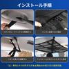 Aninako Car Ceiling Net, 35.4 X 25.6 Inches (90 X 65 Cm), Roof Net,