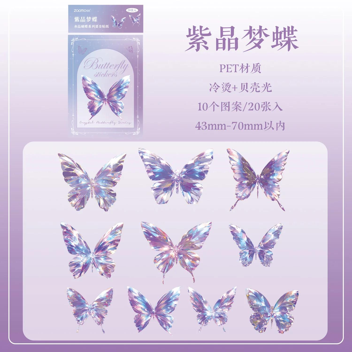 

40 pcs Crystal Butterfly PET Stickers, Iridescent Gold Series, Diorama Journal Decorations