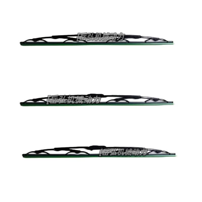 Yuehong Wiper Blades for SX2190 Chassis