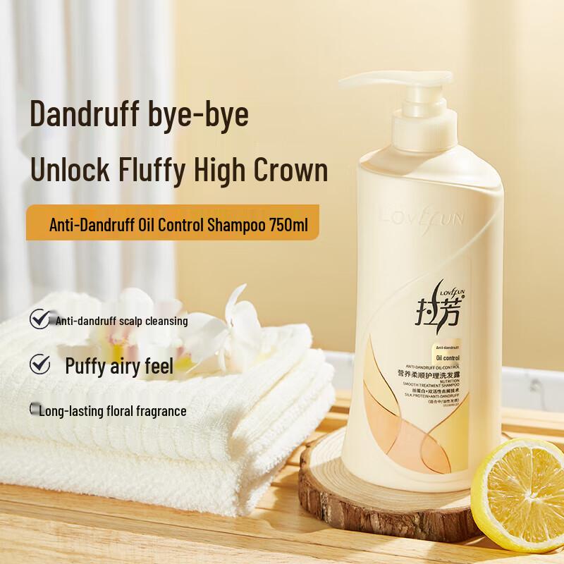 Lafang Dandruff & Oil Control Shampoo