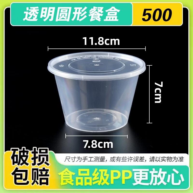 Disposable Plastic Food Container