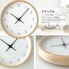 KATOMOKU Muku Clock 7 Natural Wall Continuous Second Diameter km-60NARC Clock, Hand, 30.0cm (Radio-Controlled Clock)