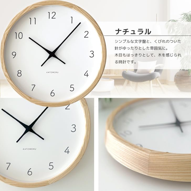 KATOMOKU Muku Clock 7 Natural Wall Continuous Second Diameter km-60NARC Clock, Hand, 30.0cm (Radio-Controlled Clock)