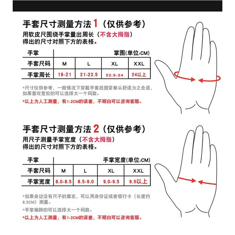 Motorcycle Gloves Men Women Lightweight Breathable Touchscreen Compatible Safety Riding Gear