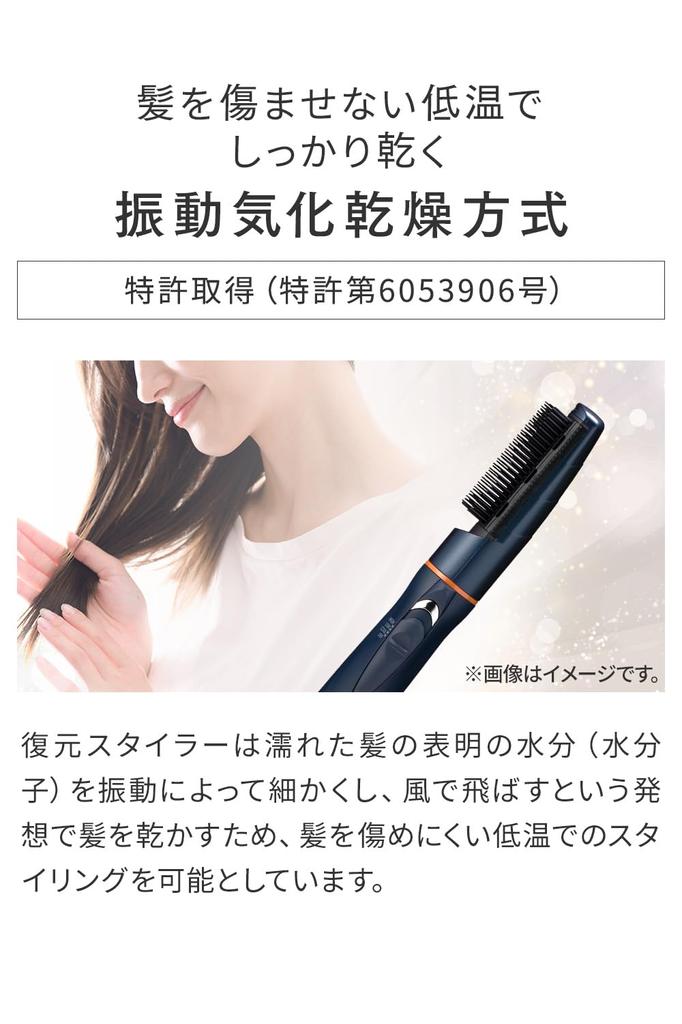 LOUVREDO Restoration Styler 8 Dawn Blue Kuru Kuru Dryer [Official Store] LJS-365-B