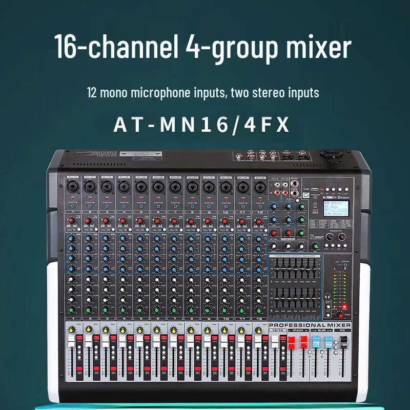 FionTu AT-MN16-4FX 16-Channel 4-Group Audio Mixer (CN Version)