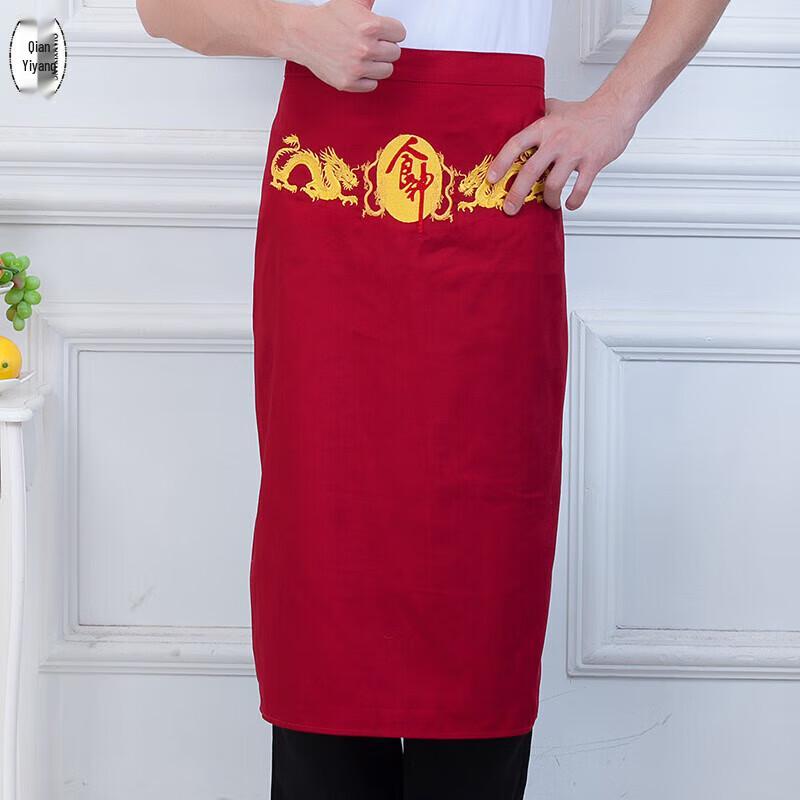 Unisex Half-Body Apron for Kitchen & Restaurant