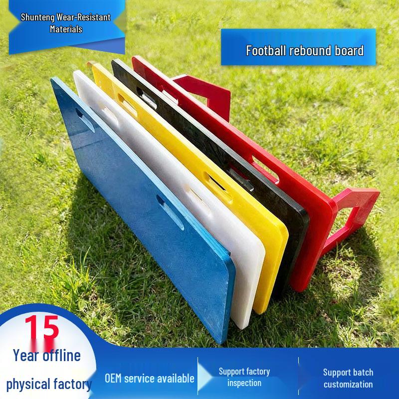 Football Rebound Board - PE Training Barrier for Outdoor Sports 1000x400x20 mm