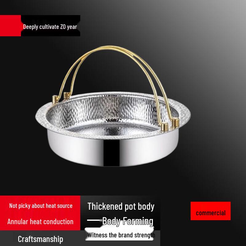 SuLe Commercial 304 Stainless Steel Oden Sukiyaki Hotpot