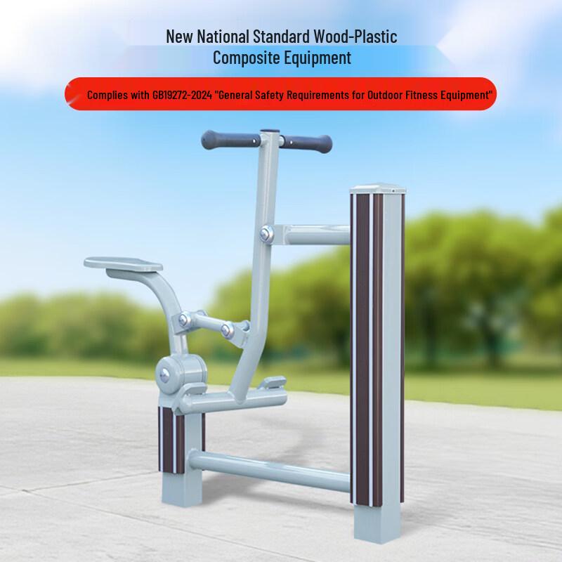 Jun Ding Ying Outdoor Plastic Wood Fitness Notice Board