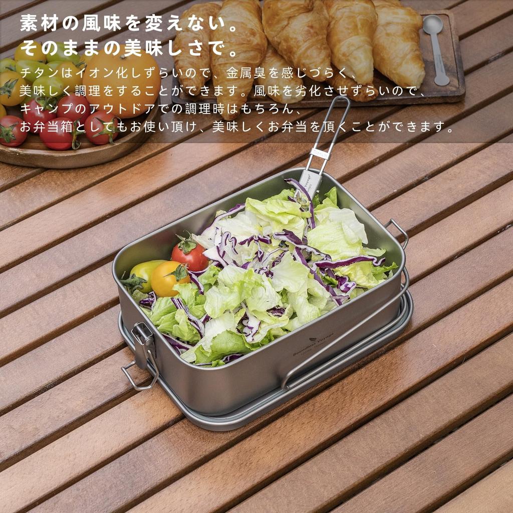 Boundless Voyage Titanium Messtin Camping Rice Outdoor Campfire Rice Lightweight and Compact Lunch Perfect for Solo Camping and Hiking Ti2082C Cooker,