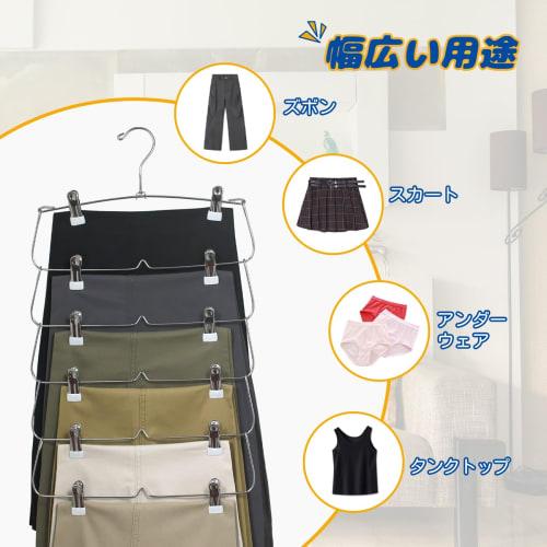 Red Horse Home Pants Hanger, Skirt Hanger, Steel Storage Hanger, Space-Saving, 2-Piece Set (White, 2)