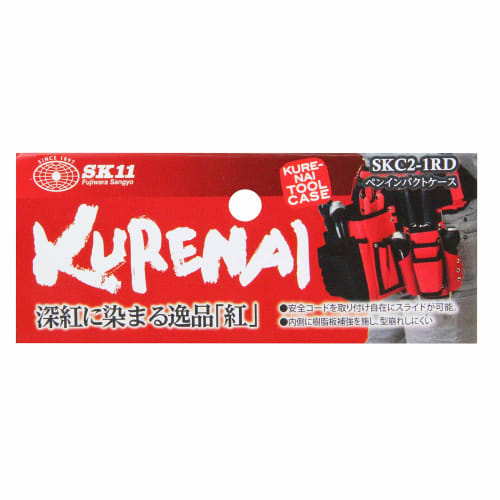 SK11 Beni Pen Impact Case SKC2-1RD