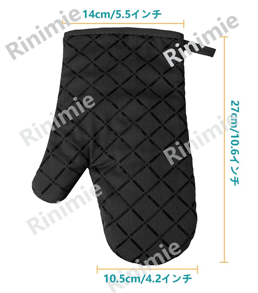 Rinimie Isolierter Ofen, hitzebeständig, zum Kochen, für den Schutz der linken und rechten Hand, nicht für die Mikrowelle, zum Kochen in der Küche, einfach anzubringen und herauszunehmen, hitzebeständig