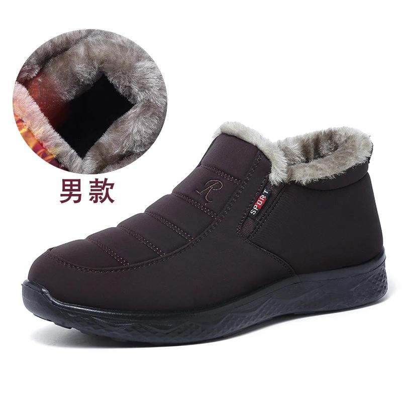 Women'S Shoes Snow Boots Ankle Woman  Trend Felt Waterproof Booties Winter Footwear Padded Man Low Heels Female Casual 44 45