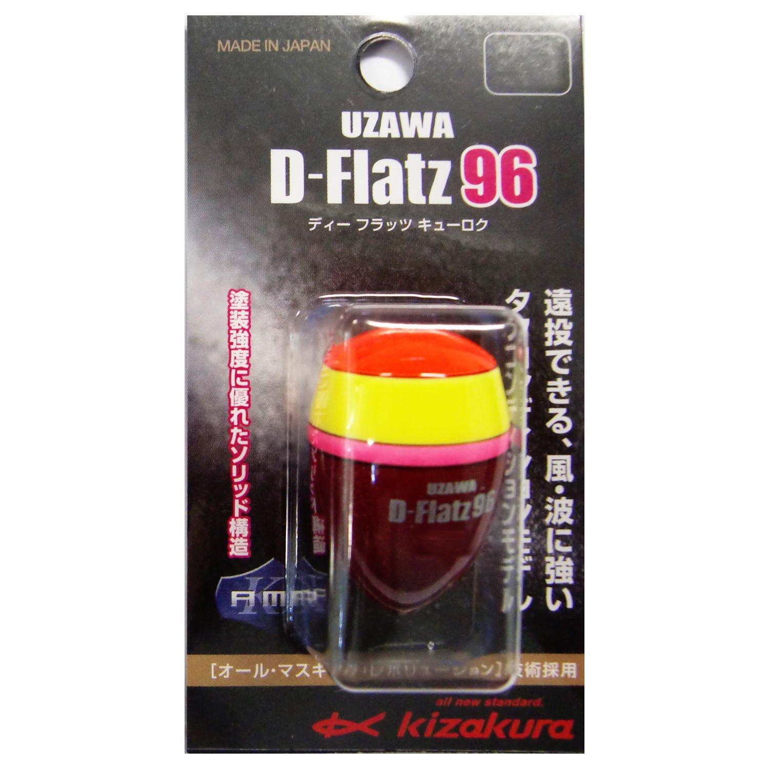 

кизакура УЗАВА 96 Оранжевый D-Flatz P-0