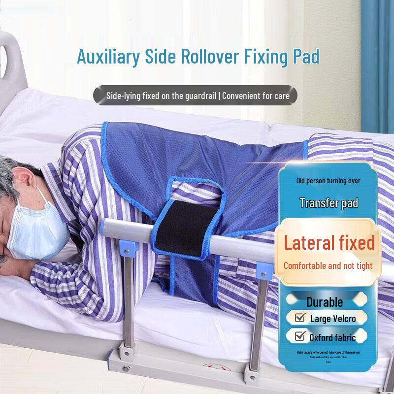 

SEE KEAN Elderly Assisted Standing and Turning Aid Belt