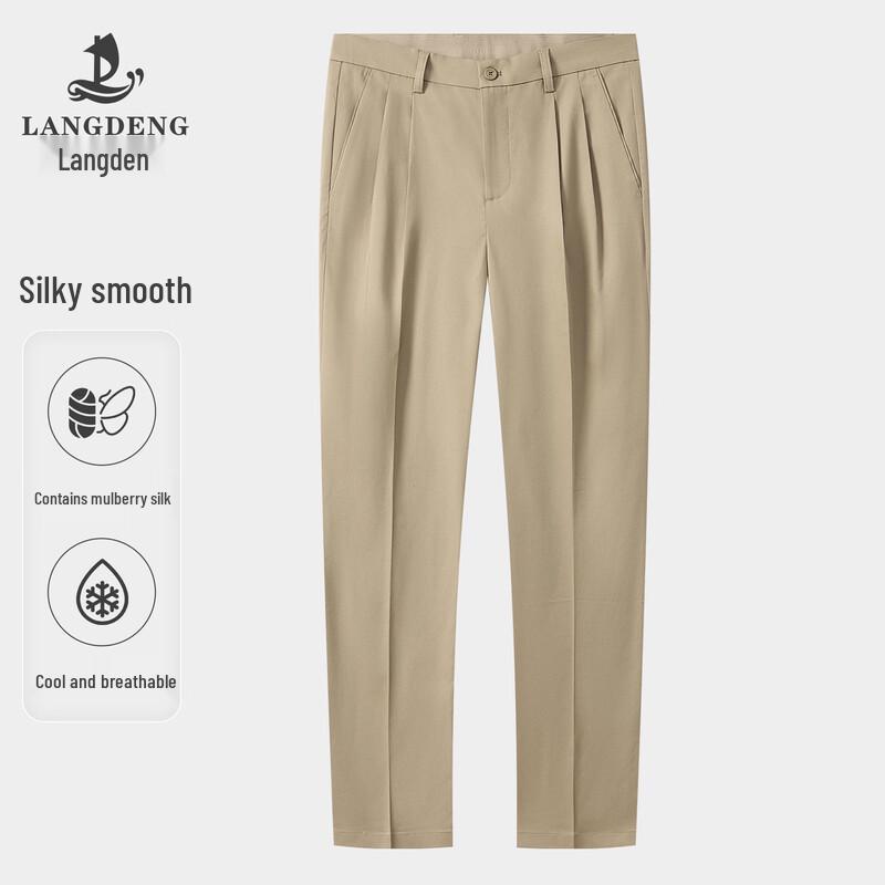 Langdeng Men s Ice Silk Double Pleat Loose Fit Casual Business Trousers 36 (92CM)