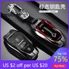 2026 Heet Auto Sticker Koel Auto Slimme Afstandsbediening Sleutelhoes Cover Voor Peugeot 308 408 508 2008 3008 4008 5008 Voor C4 C6 C3-XR