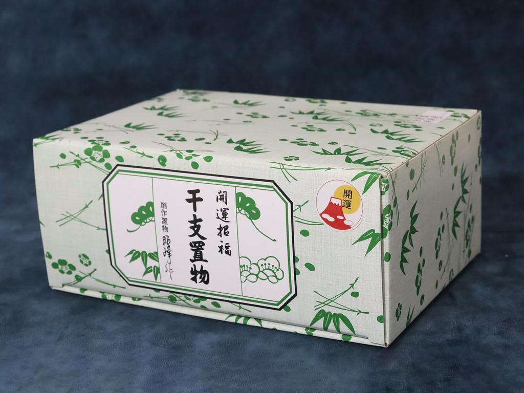 Shōhō 2026 (Reiwa 8) Zodiac Figurine: Horse (Year of the Horse) Lucky Charm Twelve Zodiac Animal Ornament (with Lucky Charm Sticker)