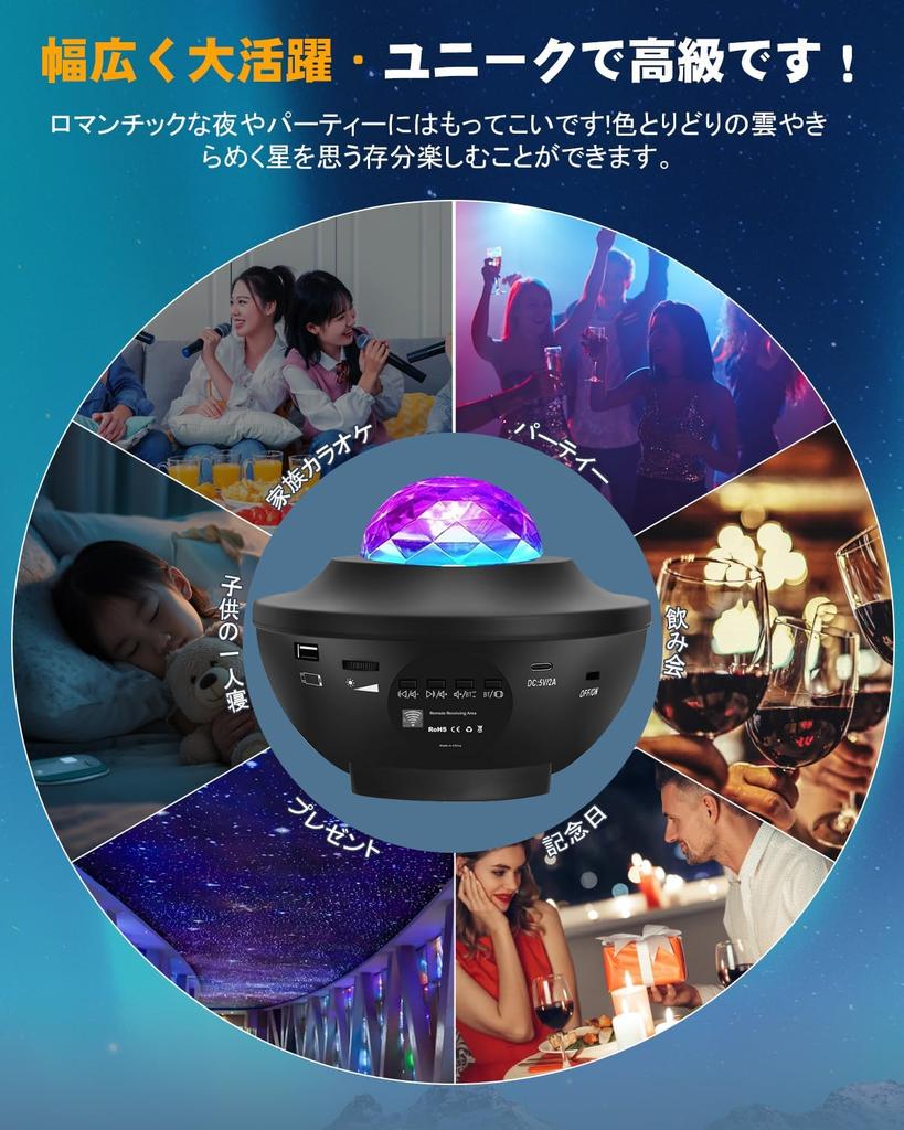 [2025 Popular New Edition] Star Projector Light, Bedside Lamp with Remote Control, Indoor Decor Light, 10 Lighting Modes, Bluetooth & USB Memory