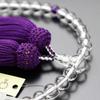 Prayer Beads for Women Approximately 7mm Genuine Crystal 2 Heaven Amethyst Pure Silk Tassel Prayer Beads Kyoto Prayer Beads Kyoto Amethyst February