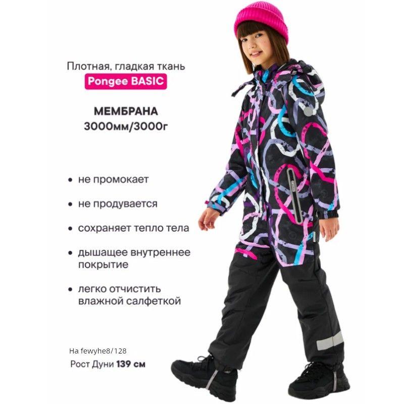 Exported to Northern Europe, Russia, Finland, Thin Cotton Windproof, Waterproof, Snowproof Children's One-Piece Ski Suit, Winter Model