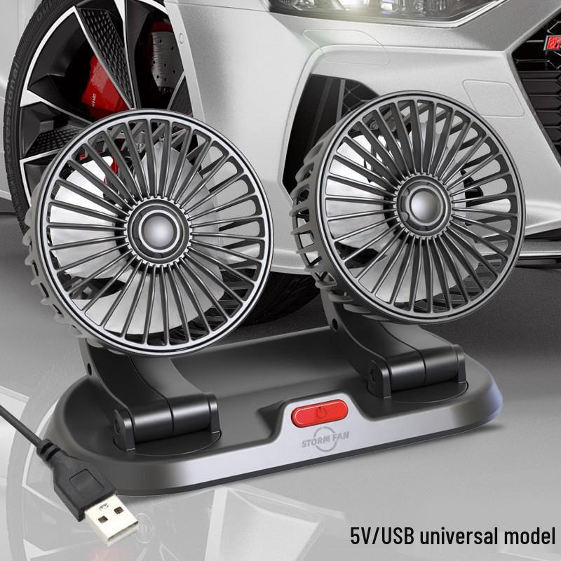 Universal Electric Car Fan 12V/24V for Trucks and Tricycles - Powerful USB Interior Cooling