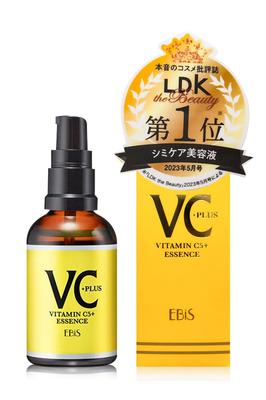Ebisu Cosmetics C Essence 50mL Vitamina C Belleza Vitamina C Hecho en Japón VC5+PLUS (Aprox.. Suministro para 2,5 meses) Sérum de Alta Concentración, Sin Agua, 99%