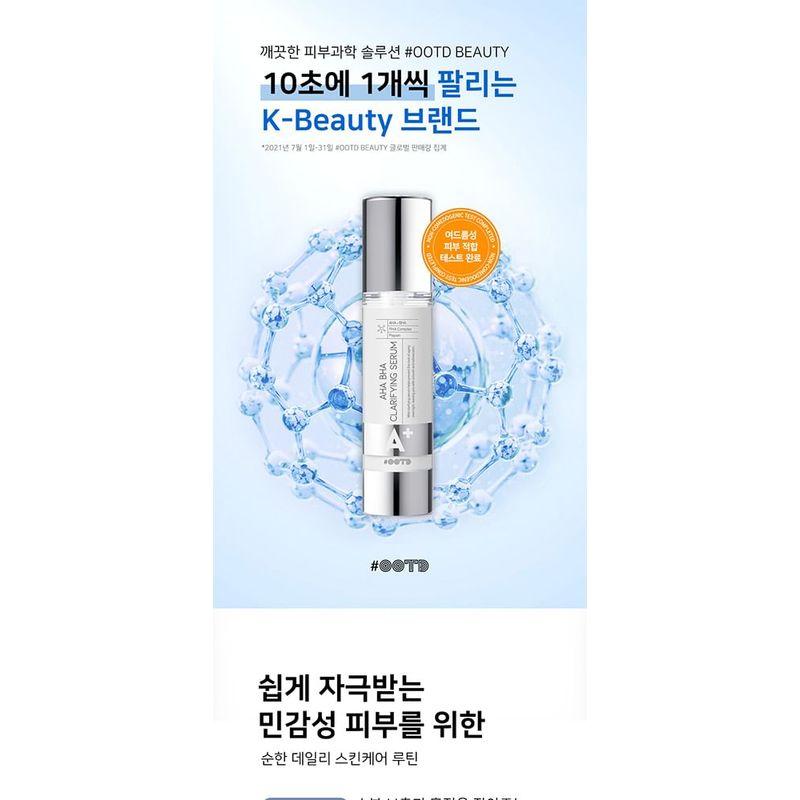 OOTD AHA BHA Clarifying Serum
