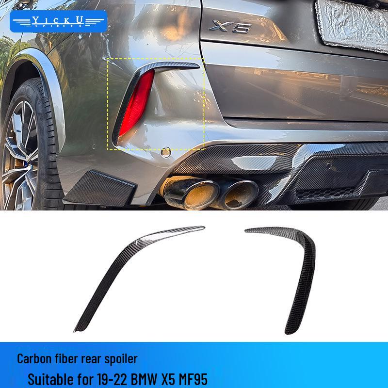 BMW X5M F95 20-22 Carbon Fiber R-Style Body Kit: Front Lip, Rear Lip, Side Skirts, Rear Spoiler, Hood