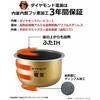 Panasonic Rice Cooker 3 Cups Living Alone Variable Pressure IH W Odori Cooker Fertility White SR-JW058-W