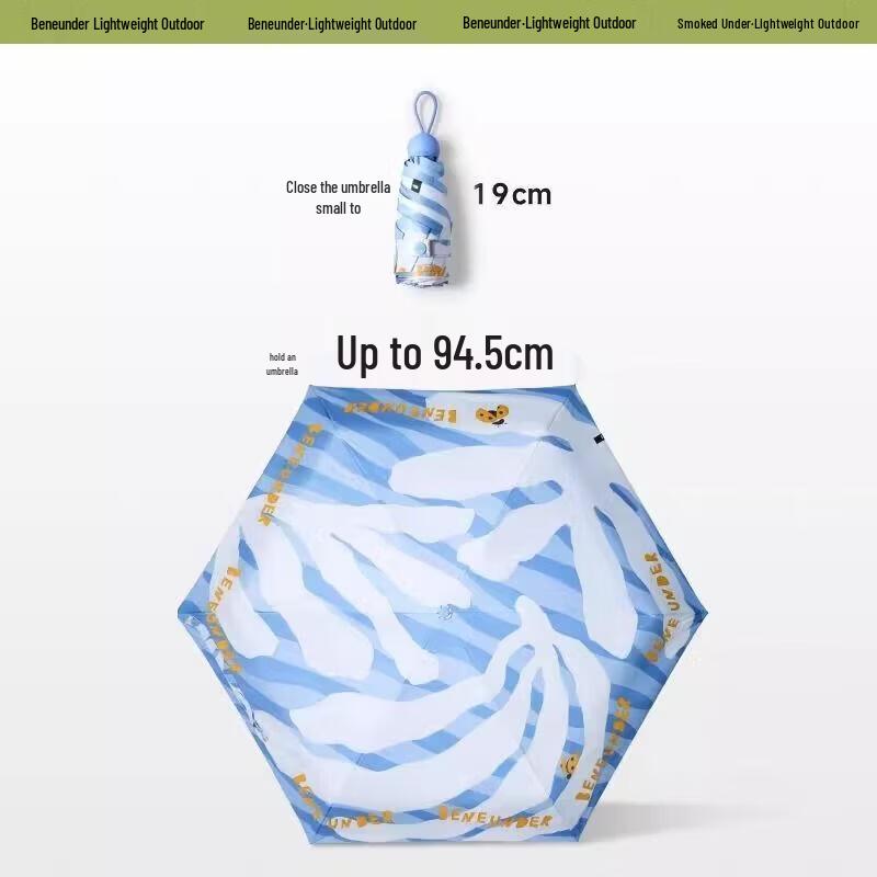 Beneunder BM526 Sun Protection Umbrella