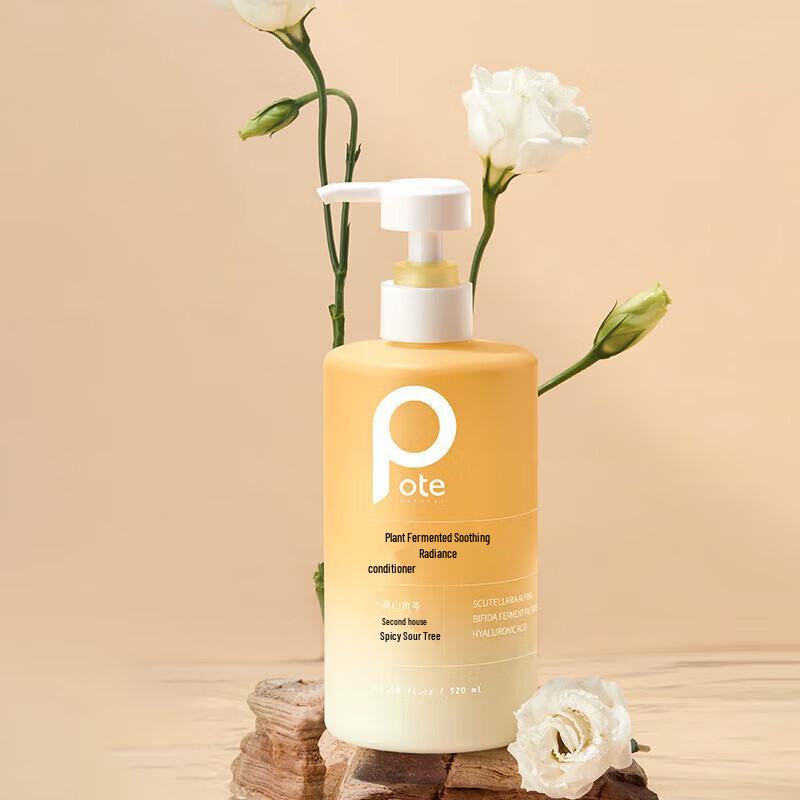 Baitie Plant Enzyme Soothing & Brightening Conditioner