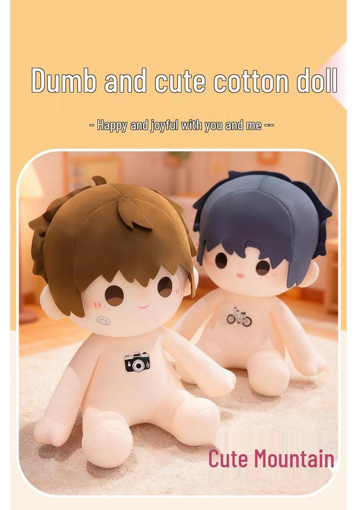 Original Dan Novel Yu Fan & Chen Jingshen 40cm Cotton Plush Doll - Xie Yu, He Chao, Xu Sheng, Shao Zhan & Wen Xiaohui Characters