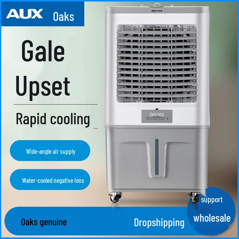 Aux Compact Water-Cooled Air Conditioner Fan for Home and Commercial Use
