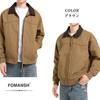 FOMANSH Stand Collar Solid Loose with Side Pockets Men's Jacket, Cotton, Fit,