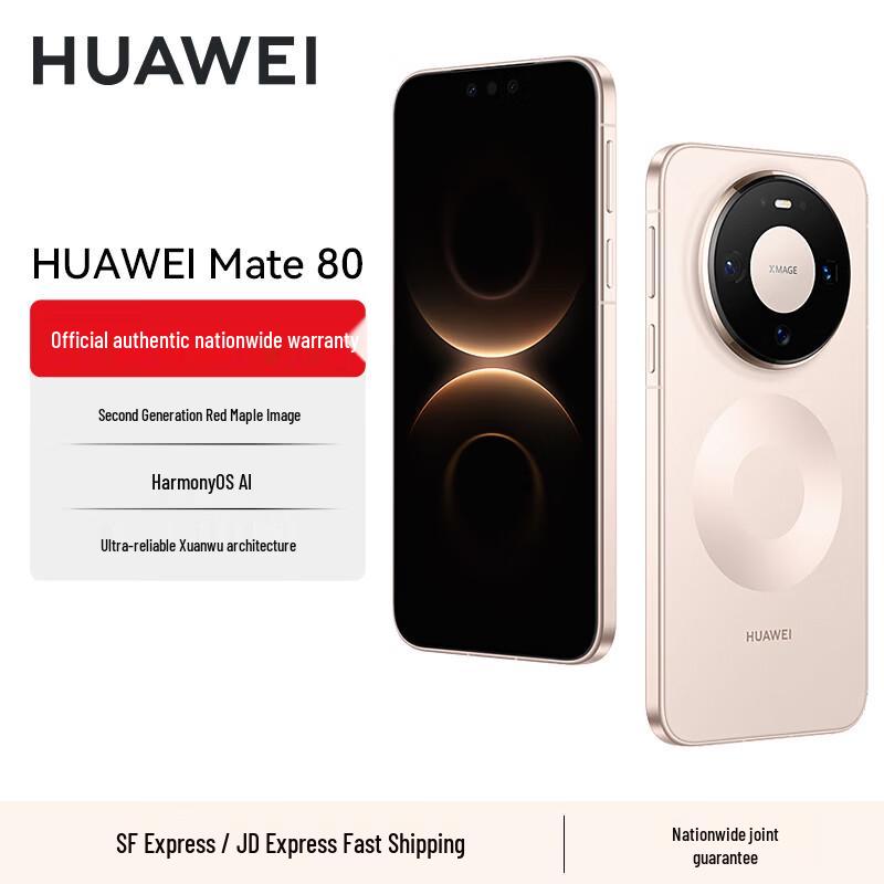 Huawei Mate 80 (CN Version)