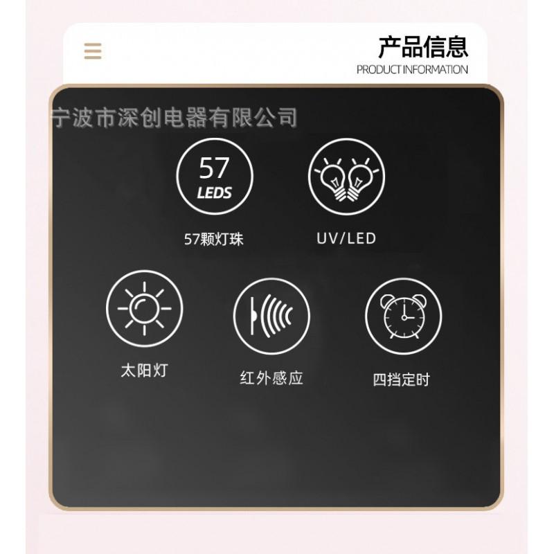 Professional High-Power UV LED Nail Lamp With Smart Sensor Dual Light Gel Polish Curing