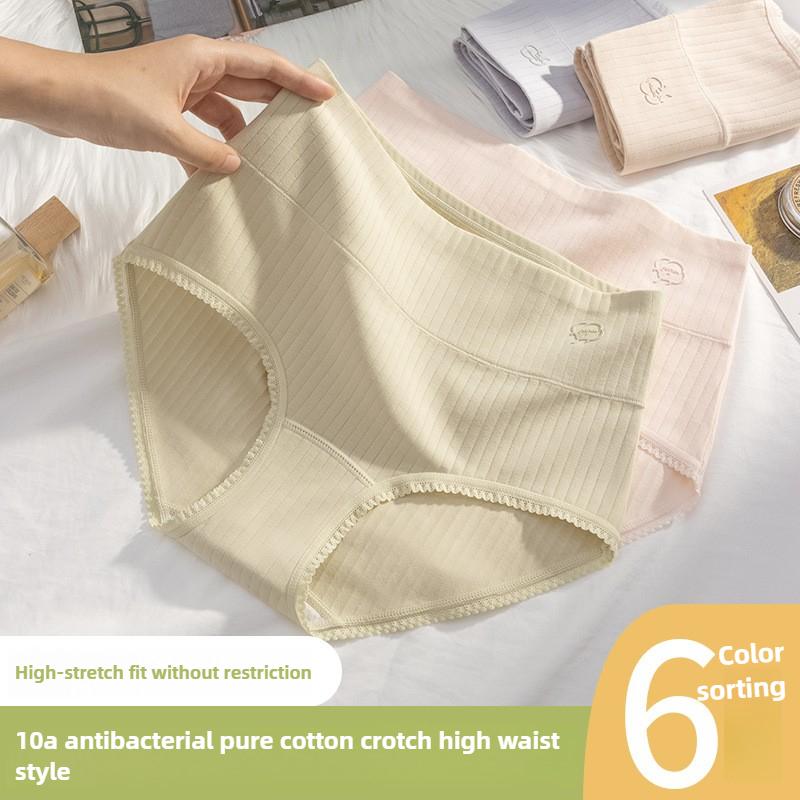 Women's Spring and Autumn Cotton 10A Antibacterial Crotch High Waist Tummy Tuck Underwear