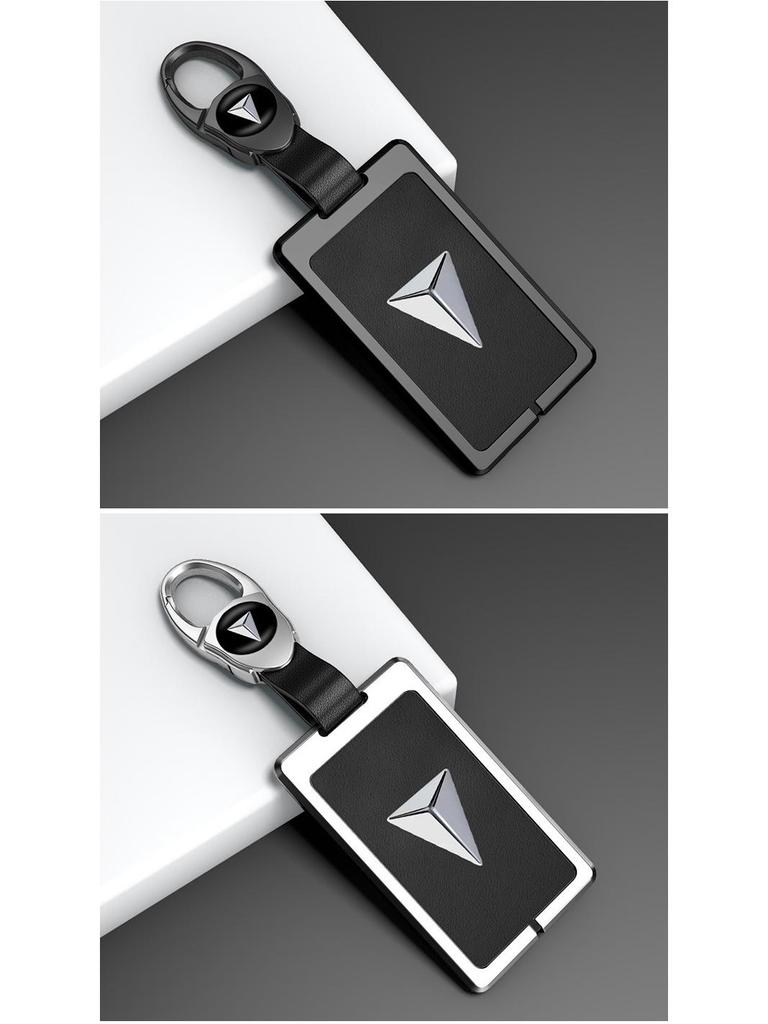Changan Deep Blue SL03 Key Cover for S7 Extended Range Version