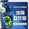 Men Anti-Dandruff Shampoo
