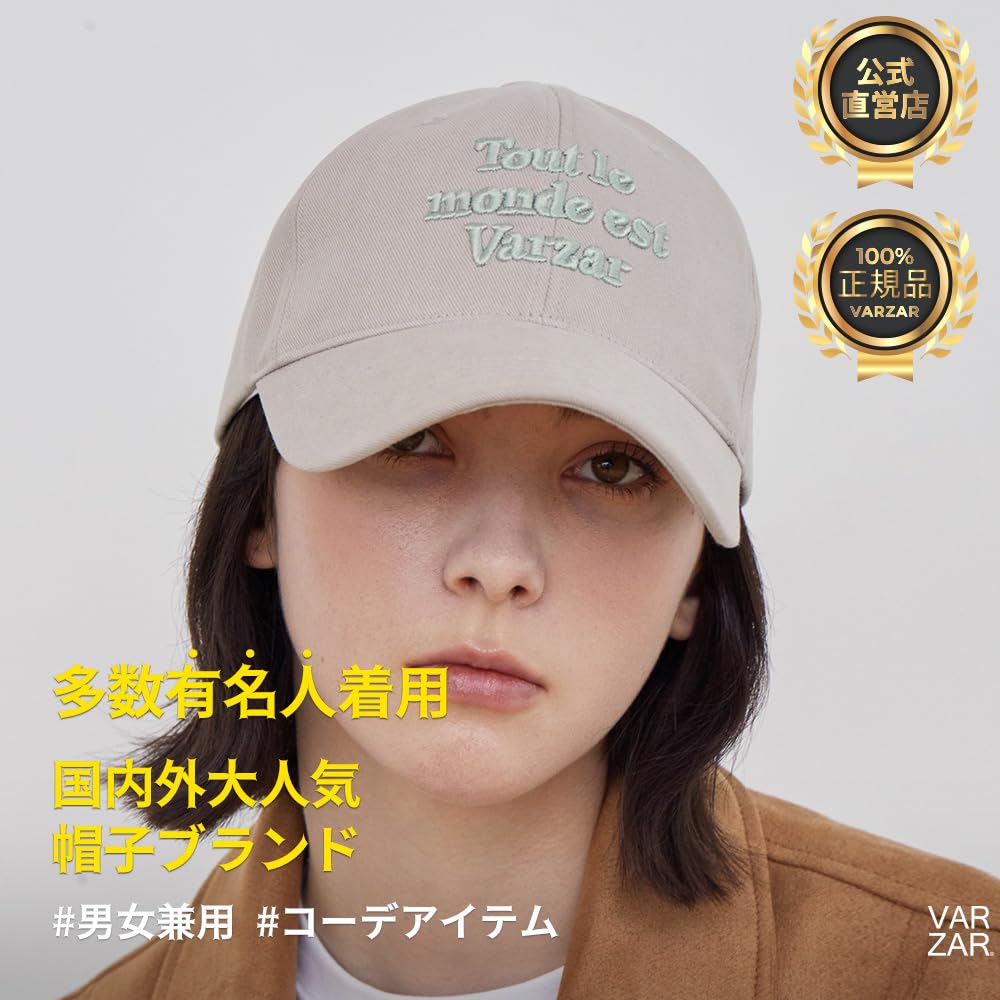 TMV Lettering Ball Cap Washing Beige [VARZAR]