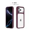Applicable To Apple 18 Pro Skin-sensitive Magnetic Mobile Phone Case, Replaceable Backplane iPhone17 Invisible Bracket Case Wholesale