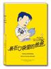 Dad in My Pocket Book Series