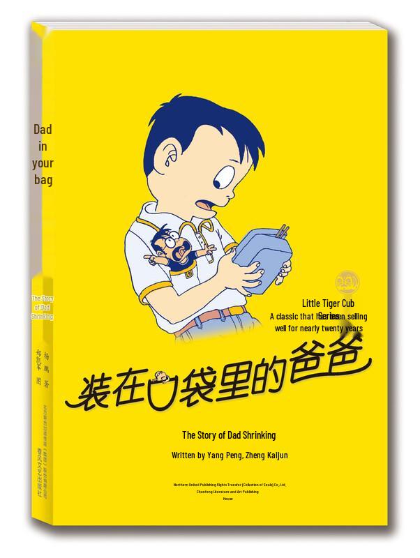 Dad in My Pocket Book Series