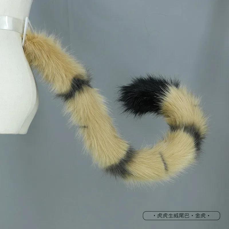 Striped Tiger Tail Kawaii Furry Tiger Tail Cosplay Costume Props Faux Fur Animal Tail Cosplay Accessories Girl Halloween Props