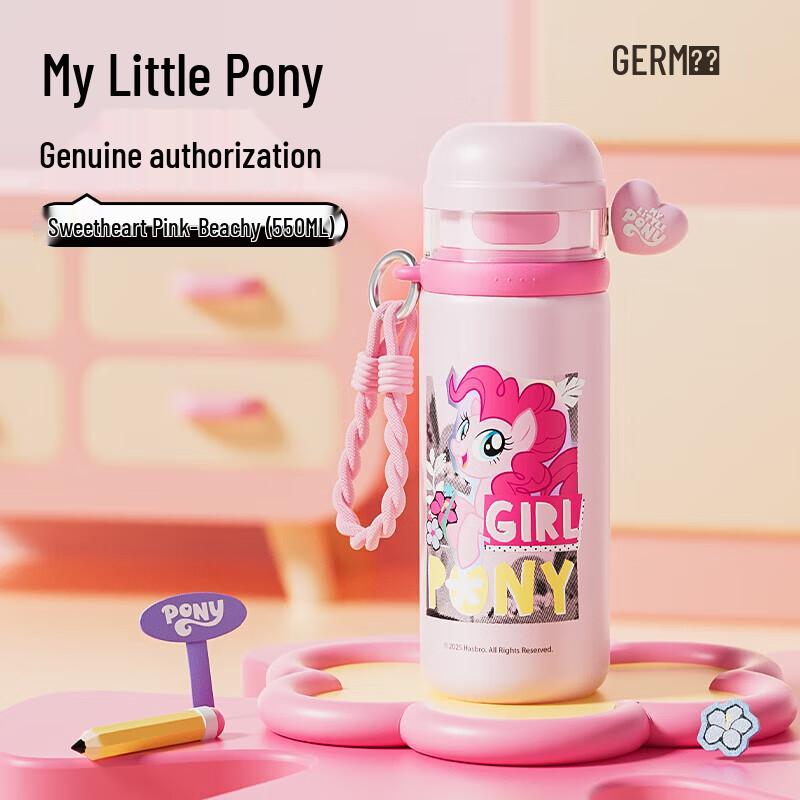 My Little Pony Kids  3-in-1 Insulated Bottle