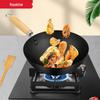 Royalstar Pure Iron Wok