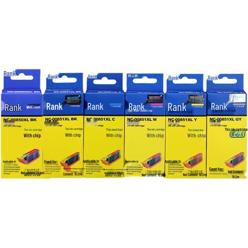 Gezhige NC-00850XL/851 Compatible Ink Cartridge